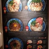 งัว (บางซื่อ)NGUA SMOKED BEEF NOODLE บางซื่อ