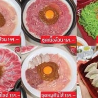 สตีฟเลอร์เฮ้าส์ กรุงเทพ