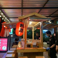 やきとり- Yakitori อิหยังวะ สาขาหอกาญ มข.
