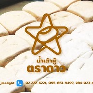 น้ำเต้าหู้ตราดาว