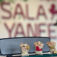 ศาลาญาณี  Salayanee