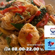 168 อาหารและเครื่องดื่ม FB : 168 House Cafe’ & Restaurant