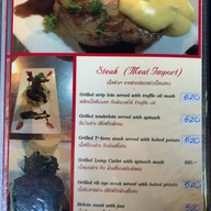 Farang เชิงทะเล