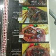 อาเล็คสเต็กส์