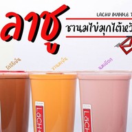 ลาชู สาขาสุราษฎร์ธานี2 2