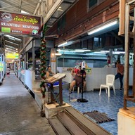 เรือนไทยซีฟู้ด เกาะช้าง
