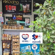 Kiko Cha by Joeyjoe ซอยวัดป่ากลางทุ่ง ปทุมสายใน