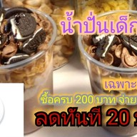 น้ำปั่นเด็กดื้อ & ผลไม้ ( คนละครึ่ง )🥑🍉🍓🍌🥭🍍 ตลาดโรงสี