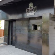 หน้าร้าน KAMECOCOA