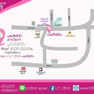 LC Clinic โคราช นครราชสีมา