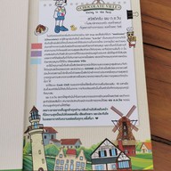 เมนู Chocolate Ville เกษตรนวมินทร์