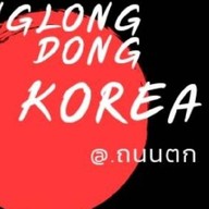 MADAM FOOD BOX สาขา1