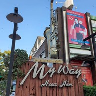โรงแรมมายเวย์หัวหินมิวสิค