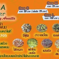 เมนู ร้านพิซซ่าหน้าทะลัก