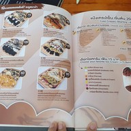 ปังไม่สิ้น กลิ่นน้ำนม (มธ.รังสิต-เชียงราก1) เชียงราก1 ติดหอทูดิโอ้ ตลาดเที่ยงคืน