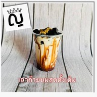 เฉาก๊วยนมสดคูณหญิงbyple