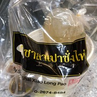 ข้าวมันไก่ซั่งไห่…. …..