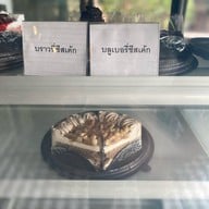 เก๊ามะขาม