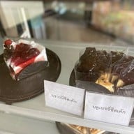 เก๊ามะขาม