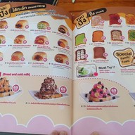 ปังไม่สิ้น กลิ่นน้ำนม (มธ.รังสิต-เชียงราก1) เชียงราก1 ติดหอทูดิโอ้ ตลาดเที่ยงคืน