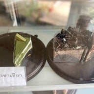 เก๊ามะขาม