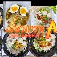 น้ำแข็งไส จัมโบ้ A ซอยคุณพระ