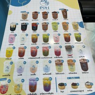 Piti Thai Tea PITI THAI TEA สาขาหน้า ญ.ว.