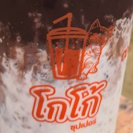 โกโก้ซุปเปอร์ ด่านสำโรง 32