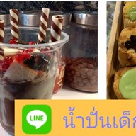 น้ำปั่นเด็กดื้อ & ผลไม้ ( คนละครึ่ง )🥑🍉🍓🍌🥭🍍 ตลาดโรงสี