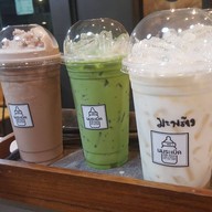 นมระเบิด สาขาแพร่