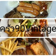 ครัว90 Vintage กังสดาล