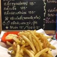 สเต๊กเฮ้าส์สบตุ๋ย 2021