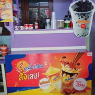 ภูมิใจตามสั่ง-กาแฟโบราณ สาขาหมู่บ้านวรางกูลคลอง3