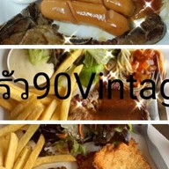 ครัว90 Vintage กังสดาล