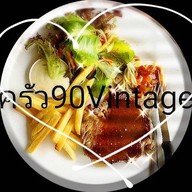 เมนูของร้าน ครัว90 Vintage กังสดาล