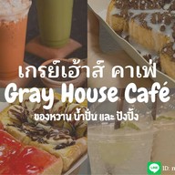 Yellow mood เลม่อนน้ำผึ้งโซดา