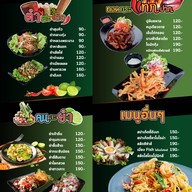 เมนู ร้านสละโสด โคราช