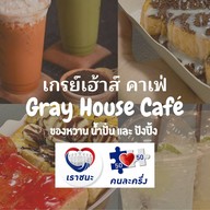 Yellow mood เลม่อนน้ำผึ้งโซดา