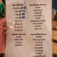 439 ฟู้ดสเตชั่น โชคชัย4