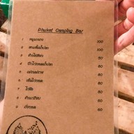 439 ฟู้ดสเตชั่น โชคชัย4