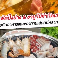 ชาบูในสวน