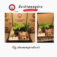 เมนูของร้าน อั่งเปาคอหมูย่าง ปทุมธานี