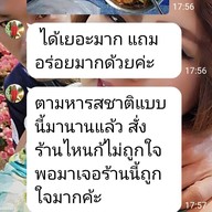 ร้านยำ&ตามสั่งแบบวร๊าย วร้าย สาขาแรก