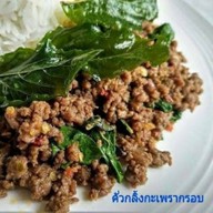 กระเพรา by Pum สนามบินน้ำ สนามบินน้ำ
