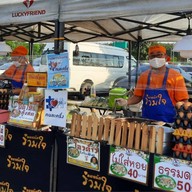 โอวต้าว โก้เลิศ โลตัส ถลาง