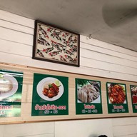 บ้านข้าวมันไก่ หนองผึ้ง -