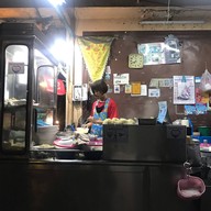 ก๋วยเตี๋ยวม๊าแต๋ว 1979 (ตลาดน้อย)