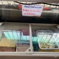 ติดมันส์ เลียบคลองทวีวัฒนา (ต้นตำรับ)