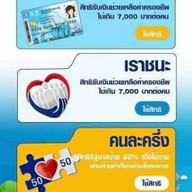 ร้านปลาทูตัวอ้วนกลม ปลาทูนึ่ง