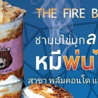 หมีพ่นไฟ พลัมคอนโด แจ้งวัฒนะ เฟส4